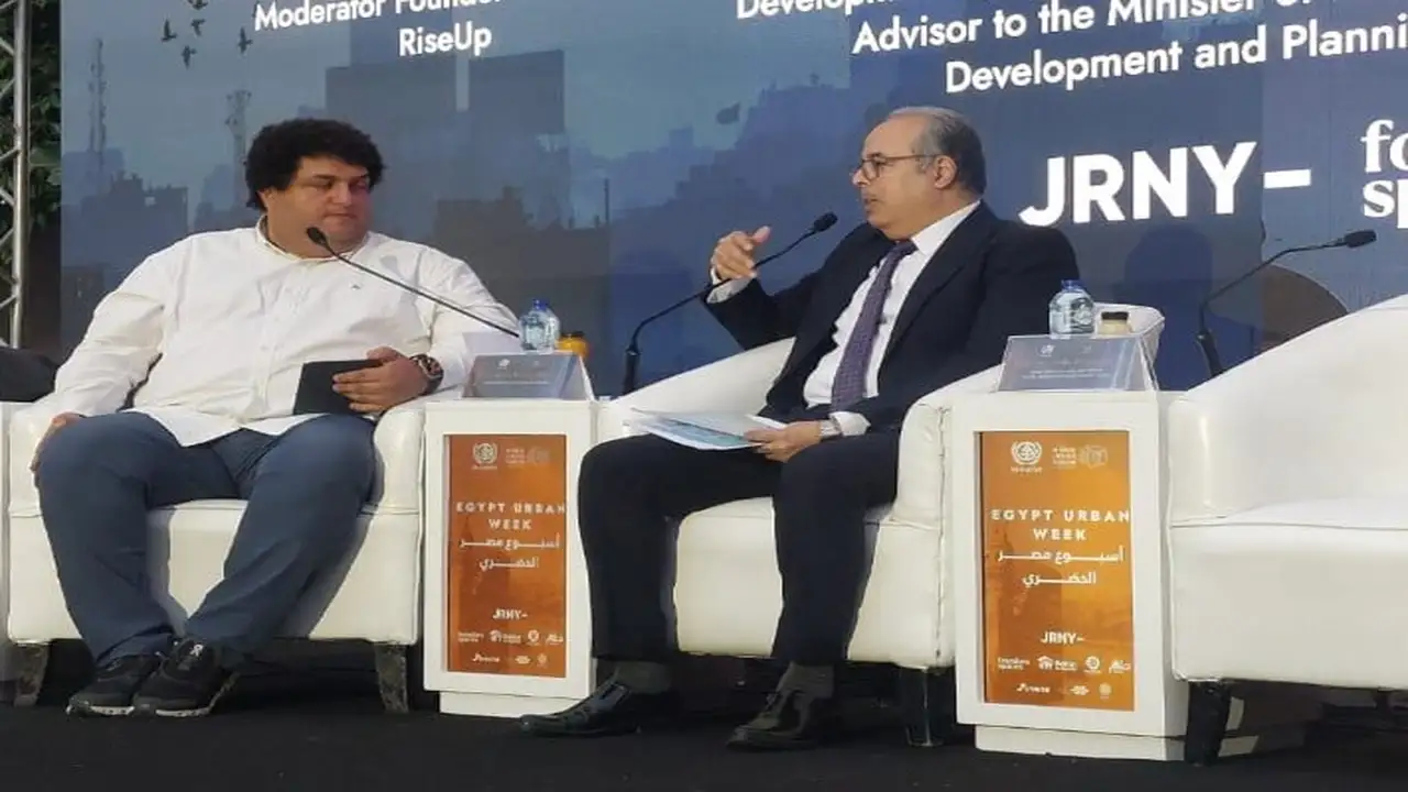 رؤية جديدة من وزارة الإسكان لتطوير آليات التمويل بـ أسبوع مصر الحضري 2026